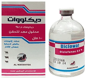 Diclowat — صورة عبوة المنتج البيطري