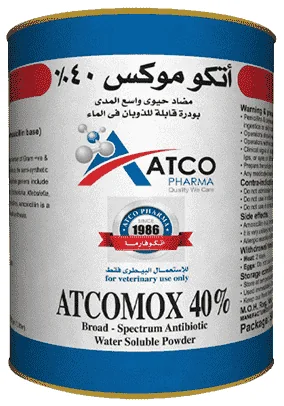 Atcomox 40% — صورة عبوة المنتج البيطري