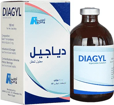 Diagyl — صورة عبوة المنتج البيطري