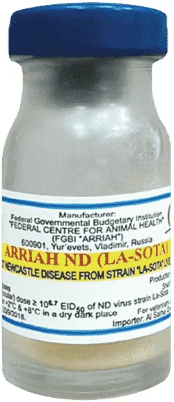 Arriah ND La-Sota — صورة عبوة المنتج البيطري