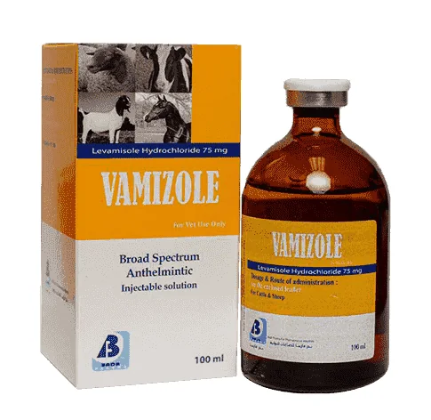 Vamizole 7.5% — صورة عبوة المنتج البيطري