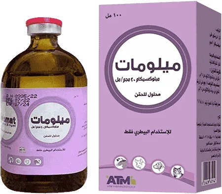Melomat — صورة عبوة المنتج البيطري