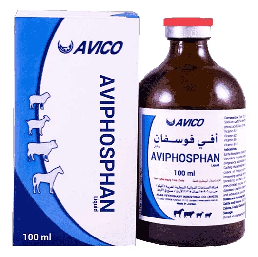 Aviphosphan — صورة عبوة المنتج البيطري