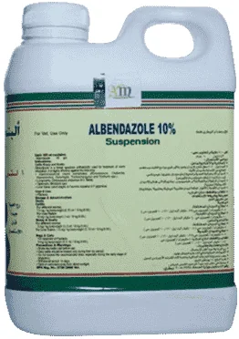Albendazole 10% — صورة عبوة المنتج البيطري