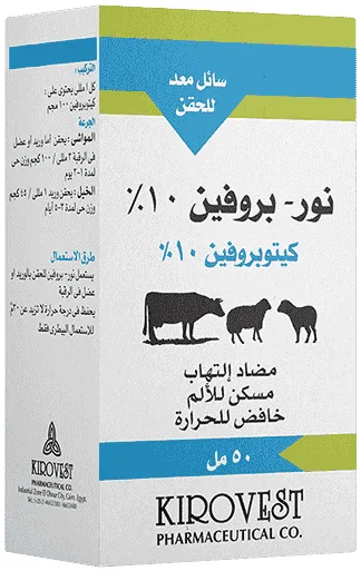 Nor-Profen 10% — صورة عبوة المنتج البيطري