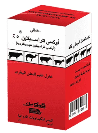 Oxytetracycline 5% — صورة عبوة المنتج البيطري