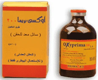 Oxyprima 20% — صورة عبوة المنتج البيطري