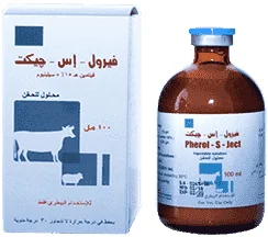 Pherol-S-ject — صورة عبوة المنتج البيطري