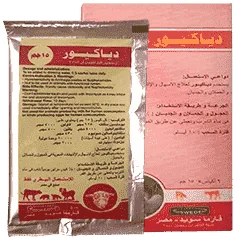 Diacure powder — صورة عبوة المنتج البيطري