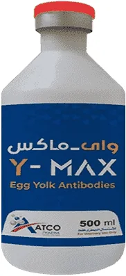 Y-Max — صورة عبوة المنتج البيطري