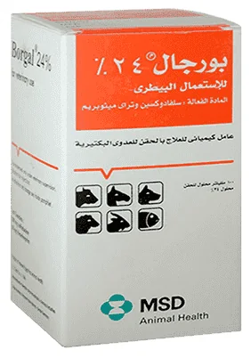 Borgal 24% — صورة عبوة المنتج البيطري