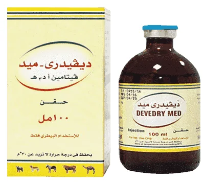 Devedry-Med — صورة عبوة المنتج البيطري