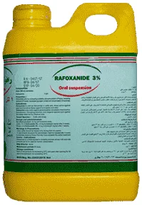 Rafoxanide 3% — صورة عبوة المنتج البيطري