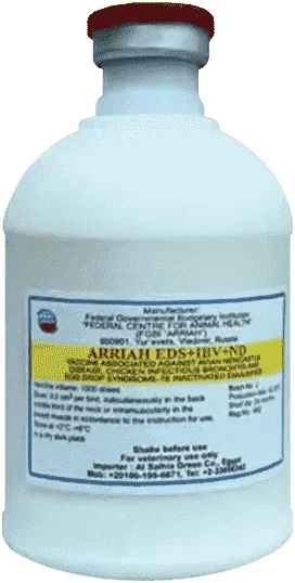 Arriah EDS + IBV + ND — صورة عبوة المنتج البيطري
