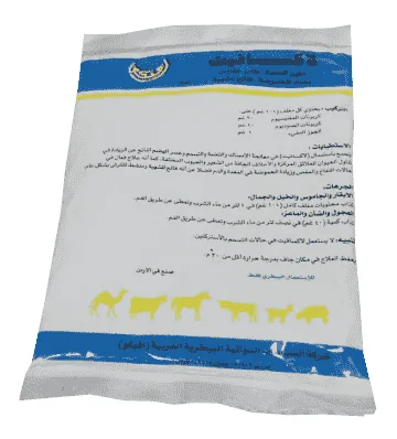 Laxavet — صورة عبوة المنتج البيطري