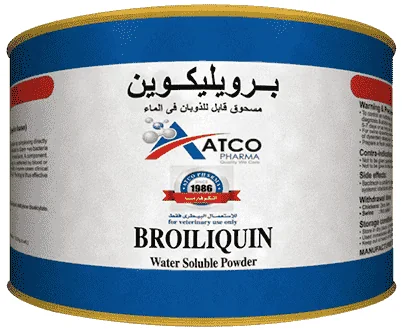 Broillquin 50% — صورة عبوة المنتج البيطري