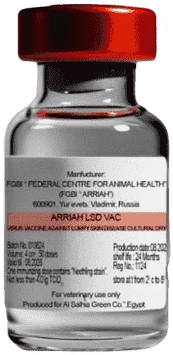 Arriah LSD VAC — صورة عبوة المنتج البيطري