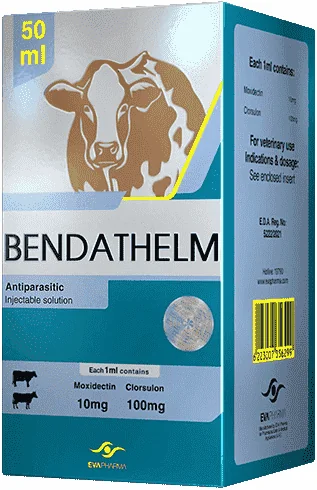 Bendathelm — صورة عبوة المنتج البيطري