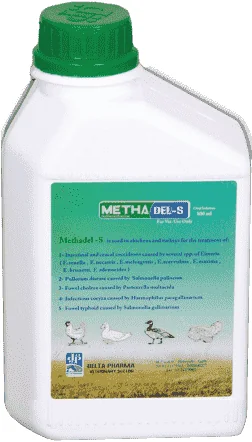 Methadel S — صورة عبوة المنتج البيطري