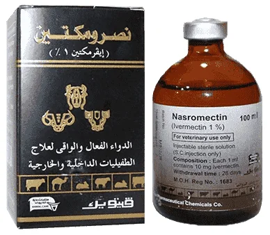 Nasromectin — صورة عبوة المنتج البيطري