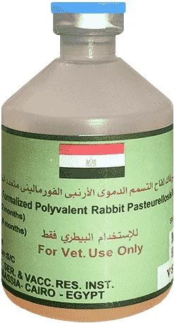 Rabbit Pasteurellosis — صورة عبوة المنتج البيطري