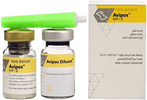 Avipox — صورة عبوة المنتج البيطري