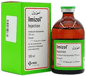 Imizol — صورة عبوة المنتج البيطري