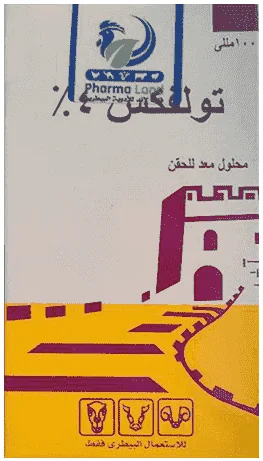 Tolfex 4% — صورة عبوة المنتج البيطري