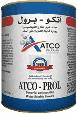 Atco-Prol 20% — صورة عبوة المنتج البيطري