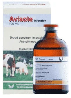 Avisole 10% — صورة عبوة المنتج البيطري
