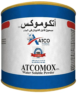 Atcomox 87% — صورة عبوة المنتج البيطري