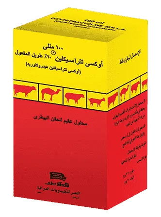 Oxytetracycline 20% LA — صورة عبوة المنتج البيطري