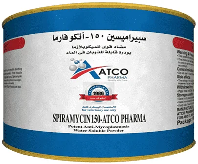 Spiramycin 150 — صورة عبوة المنتج البيطري