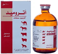 Atromed — صورة عبوة المنتج البيطري