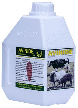 Avinide — صورة عبوة المنتج البيطري
