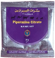 Piperazine citrate — صورة عبوة المنتج البيطري