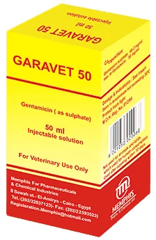 Garavet 50 — صورة عبوة المنتج البيطري