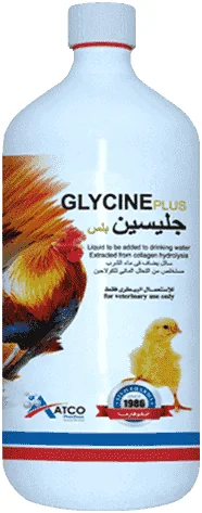 Glycine Plus — صورة عبوة المنتج البيطري
