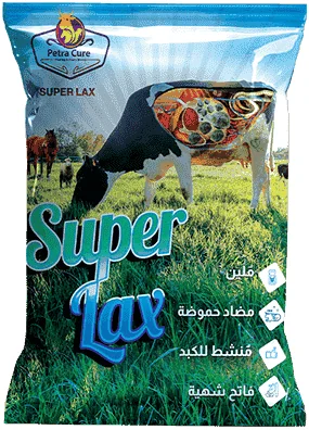 Super Lax — صورة عبوة المنتج البيطري