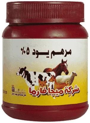 Iodine 5% — صورة عبوة المنتج البيطري
