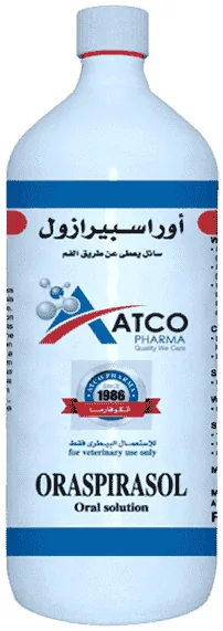 Oraspirasol — صورة عبوة المنتج البيطري