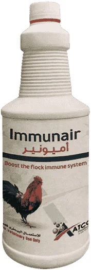 Immunair — صورة عبوة المنتج البيطري