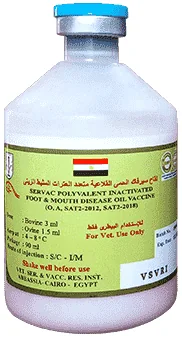 Servac Polyvalent FMD — صورة عبوة المنتج البيطري