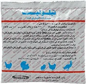 Tylovet — صورة عبوة المنتج البيطري