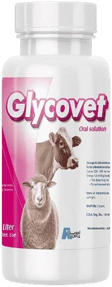 Glycovet — صورة عبوة المنتج البيطري