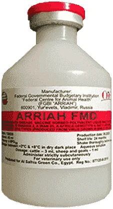 Arriah FMD — صورة عبوة المنتج البيطري