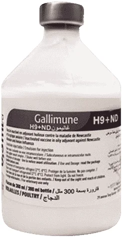Gallimune H9 + ND — صورة عبوة المنتج البيطري
