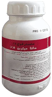 Master Fog 5% — صورة عبوة المنتج البيطري