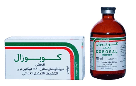 Cobosal — صورة عبوة المنتج البيطري