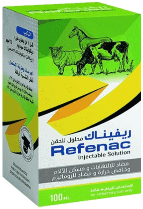 Refenac — صورة عبوة المنتج البيطري